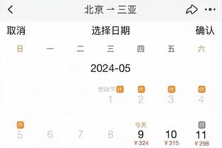 半岛综合官网截图0