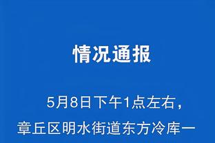 开云电竞官网登录截图4