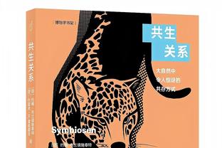 基恩&赖特争论B费：他确实出色，但100%不是一个好的球队领袖