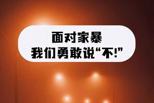 火箭VS步行者裁判报告 共两次漏判 均对火箭不利