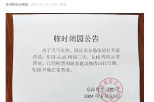 记者：不认为巴黎抽到皇家社会是一支好签，后者打法很有压迫性