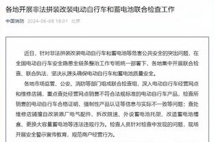 官方：因对裁判发表不当言论，狼队主帅奥尼尔被停赛一场+罚款