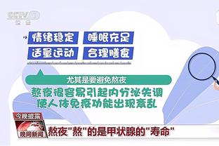 手感不佳！德章泰-穆雷23中8拿下21分6篮板