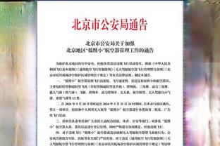 强！阿菲夫半场数据：1球1助，送2次关键传球，评分8.1全场最高