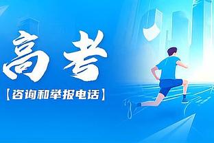 太阳老板：我们未来8年有5首轮 若想的话下个月就会交易其中的2个