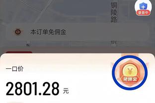 热火季后赛在凯尔特人主场战绩10胜10负 50%胜率已是历史第一