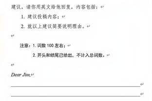 贝尔戈米：劳塔罗和图拉姆今天陷入困境，很多球员都累了