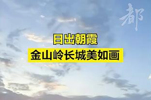 罗马诺：居勒尔从未申请外租离队，皇马对他的发展感到非常满意