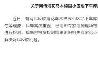 要素过多？萧华登上推特热搜第一 比尔紧随其后 KD&詹姆斯在列