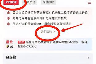 卡佩罗：哈兰德全场就一次机会 贝林厄姆很努力但没什么用