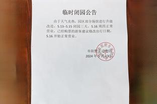 轻松写意！申京12中8&罚球5中5 三节得到22分15板3助