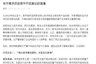 记者：河南队紧急召开了相关会议，申诉结果出来前不方便发声