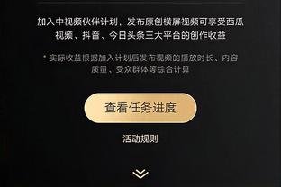 扎伊尔-埃梅里：巴黎越发成为世界最大俱乐部之一 想永远留下