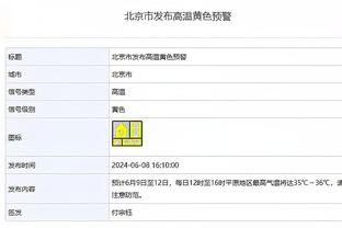 伊布：哥从来不记仇，有仇当场就报