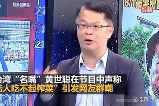 李毅：国足战韩国首先要想好怎么防守，想拿分就要摆大巴