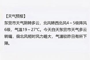 帕金斯：恩比德丝滑拿下50分 奇才将要成为NBA历史上最差的球队