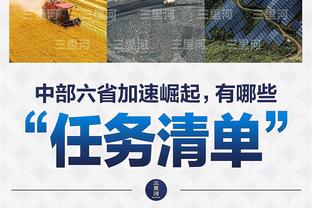 状态回暖！维金斯自1月15日以来场均14.7分4.6板2助1断1帽