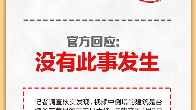 穆勒谈战拉齐奥：我们落后一球，但这是一个可以挽救的任务