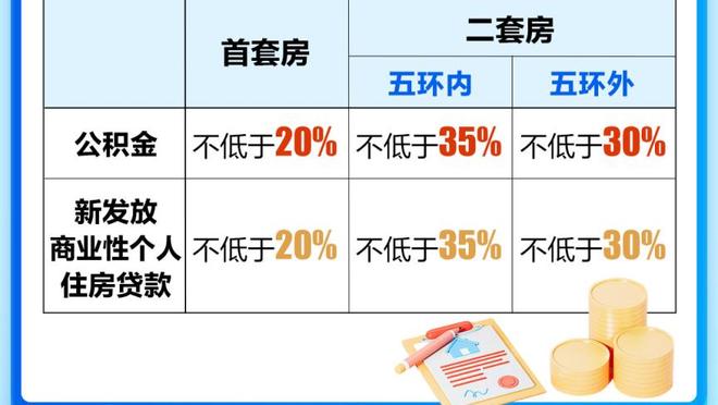 津媒：陶强龙点射胜约旦，国奥展现僵持状态下致命一击能力